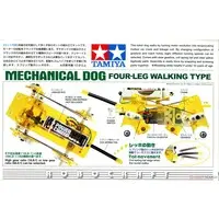 MECHANICAL DOG (FOUR-LEG WALKING TYPE) Model Kit