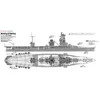 1/700 Scale Model Kit - WATER LINE SERIES / Japanese battleship Ise