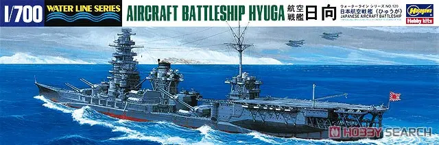 1/700 Scale Model Kit - WATER LINE SERIES / Japanese battleship Hyūga