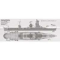 1/700 Scale Model Kit - WATER LINE SERIES / Japanese battleship Hyūga