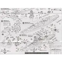 1/700 Scale Model Kit - WATER LINE SERIES / Japanese battleship Hyūga