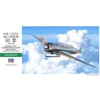 1/48 Scale Model Kit - Reconnaissance aircraft
