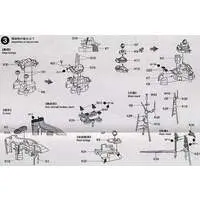 1/700 Scale Model Kit - Light cruiser / Suzuya