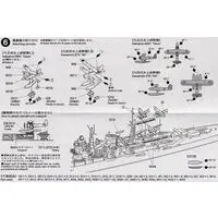 1/700 Scale Model Kit - Light cruiser / Suzuya