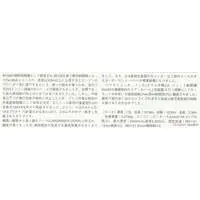 1/32 Scale Model Kit - Focke-Wulf / Focke-Wulf Fw 190