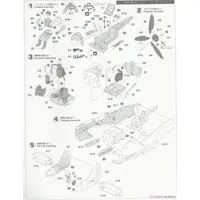 1/32 Scale Model Kit - Focke-Wulf / Focke-Wulf Fw 190