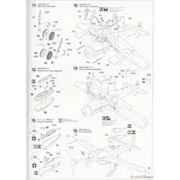 1/32 Scale Model Kit - Focke-Wulf / Focke-Wulf Fw 190