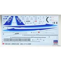 1/200 Scale Model Kit - Air France / Airbus A320