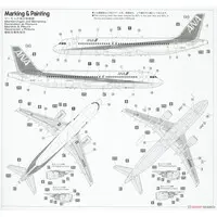 1/200 Scale Model Kit - Air France / Airbus A320