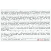 1/200 Scale Model Kit - Air France / Airbus A320