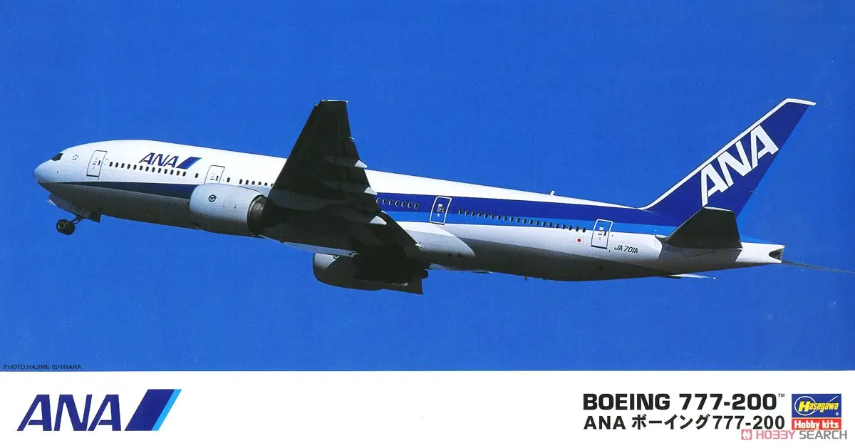 1/200 Scale Model Kit - Japan Airlines / Boeing 777-200
