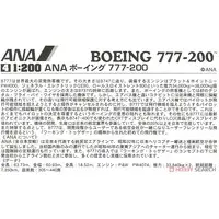1/200 Scale Model Kit - Japan Airlines / Boeing 777-200