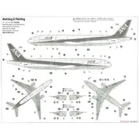 1/200 Scale Model Kit - Japan Airlines / Boeing 777-200