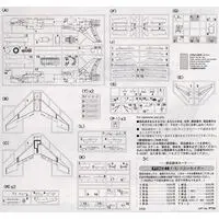 1/48 Scale Model Kit - Fighter aircraft model kits / F-8J Crusader