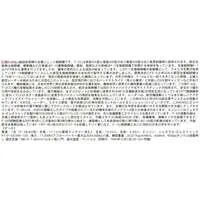 1/48 Scale Model Kit - Japan Self-Defense Forces / F-2