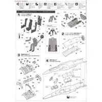 1/48 Scale Model Kit - Japan Self-Defense Forces / F-2