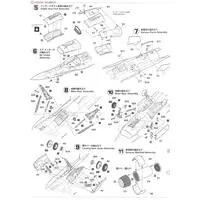 1/48 Scale Model Kit - Japan Self-Defense Forces / F-2