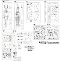 1/48 Scale Model Kit - Japan Self-Defense Forces / F-2