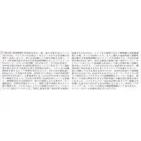 1/48 Scale Model Kit - Fighter aircraft model kits / P-47 Thunderbolt