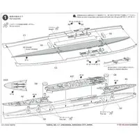 1/700 Scale Model Kit - WATER LINE SERIES / Japanese cruiser Kumano