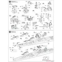 1/700 Scale Model Kit - WATER LINE SERIES / Japanese cruiser Kumano