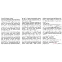 1/700 Scale Model Kit - WATER LINE SERIES / Japanese cruiser Kumano