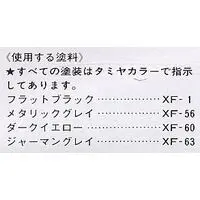 1/35 SCALE GERMAN ARMORED CAR Sd.Kfz.223 Model Kit