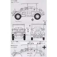 1/35 SCALE GERMAN ARMORED CAR Sd.Kfz.223 Model Kit