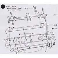 1/35 SCALE GERMAN ARMORED CAR Sd.Kfz.223 Model Kit
