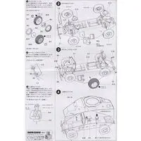 1/35 SCALE GERMAN ARMORED CAR Sd.Kfz.223 Model Kit
