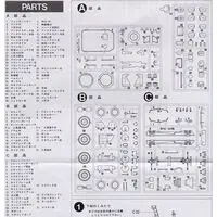 1/35 SCALE GERMAN ARMORED CAR Sd.Kfz.223 Model Kit