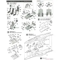 1/48 Scale Model Kit - Japan Self-Defense Forces / F-2