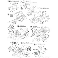 1/48 Scale Model Kit - Japan Self-Defense Forces / F-2