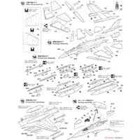 1/48 Scale Model Kit - Japan Self-Defense Forces / F-2