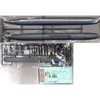 1/350 Scale Model Kit - Nuclear submarine