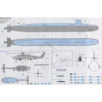 1/350 Scale Model Kit - Nuclear submarine