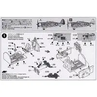 1/72 Scale Model Kit - WAR BIRD COLLECTION / P-47 Thunderbolt