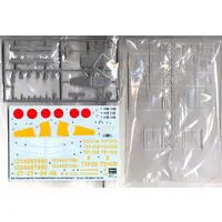 1/72 Scale Model Kit - Aircraft / Yokosuka MXY-7 Ohka