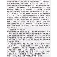 1/72 Scale Model Kit - Aircraft / Yokosuka MXY-7 Ohka