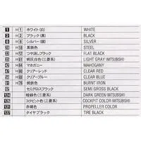 1/72 Scale Model Kit - Aircraft / Yokosuka MXY-7 Ohka