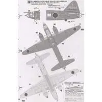 1/72 Scale Model Kit - Aircraft / Yokosuka MXY-7 Ohka