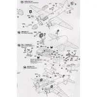 1/72 Scale Model Kit - Aircraft / Yokosuka MXY-7 Ohka