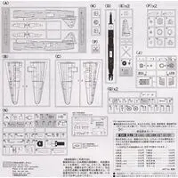 1/72 Scale Model Kit - Aircraft / Yokosuka MXY-7 Ohka