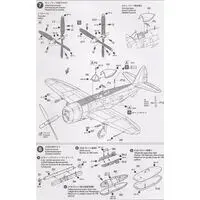 1/72 Scale Model Kit - WAR BIRD COLLECTION / P-47 Thunderbolt