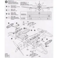 1/72 Scale Model Kit - WAR BIRD COLLECTION / P-47 Thunderbolt
