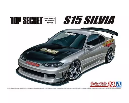 1/24 TOPSECRET S15 SILVIA '99(NISSAN) Model Kit