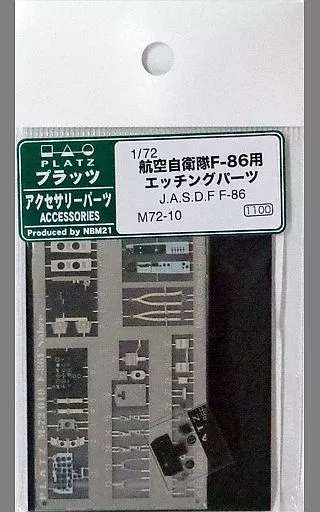 1/72 Scale Model Kit - Blue Impulse