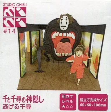 Miniature Art Kit - Spirited Away
