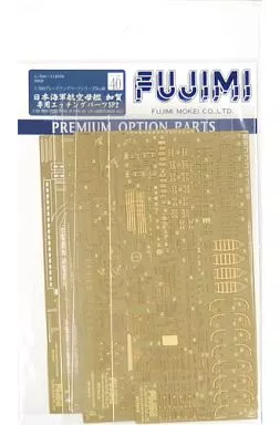 1/350 Scale Model Kit - Aircraft carrier / Japanese aircraft carrier Kaga