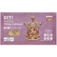 Wooden kits - 3D wood puzzle